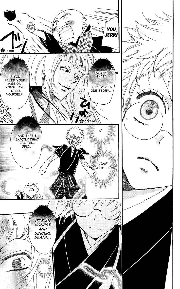 Page 21 Chapter 57 Kamisama Hajimemashita