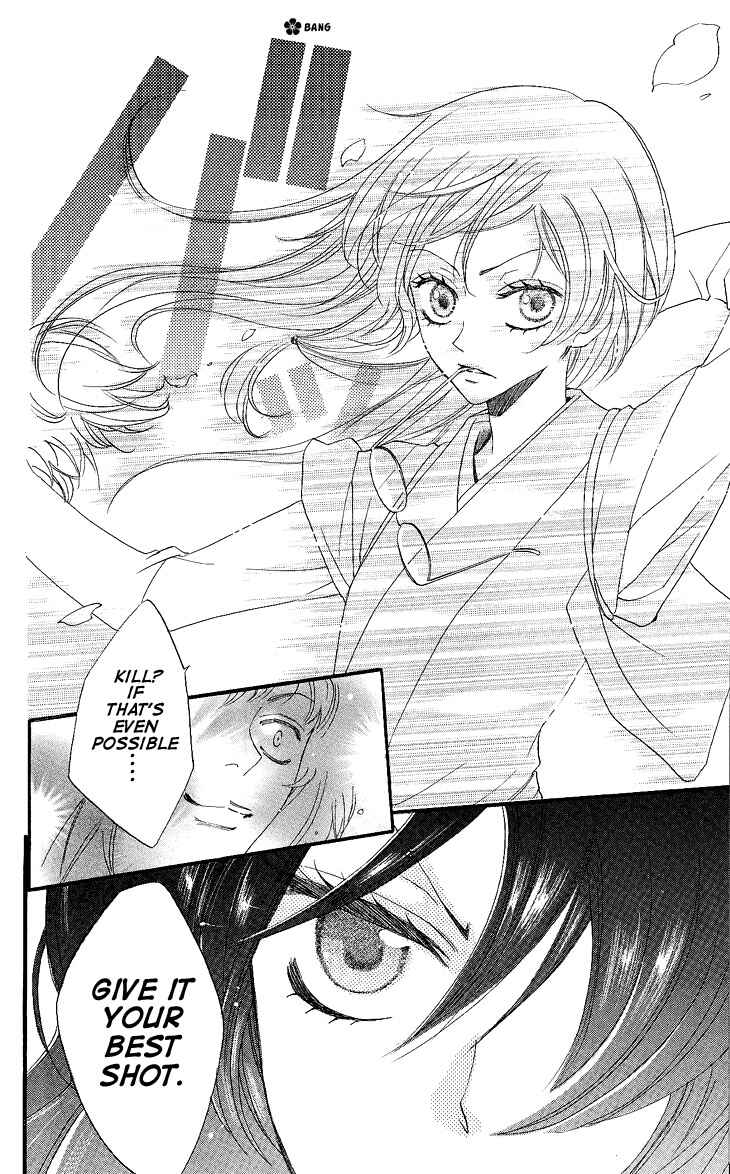 Page 22 Chapter 57 Kamisama Hajimemashita