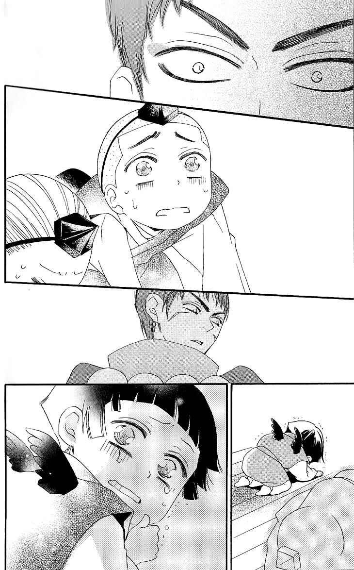 Page 28 Chapter 57 Kamisama Hajimemashita
