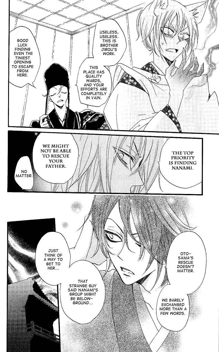 Page 4 Chapter 57 Kamisama Hajimemashita