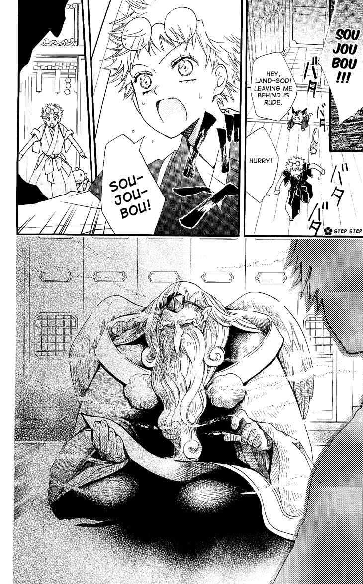Page 6 Chapter 57 Kamisama Hajimemashita
