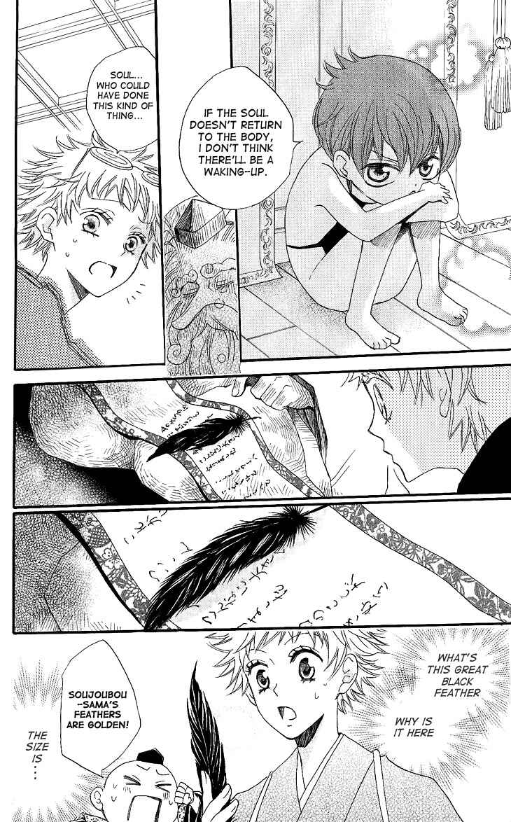 Page 8 Chapter 57 Kamisama Hajimemashita
