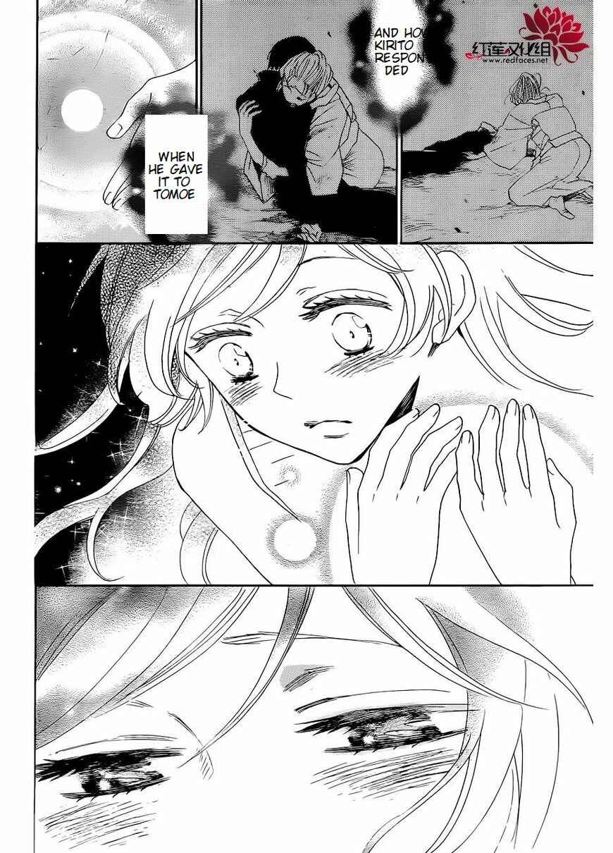 Page 11 Chapter 137 Kamisama Hajimemashita