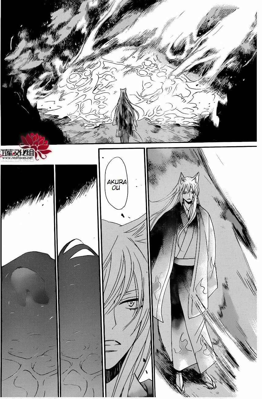 Page 19 Chapter 137 Kamisama Hajimemashita
