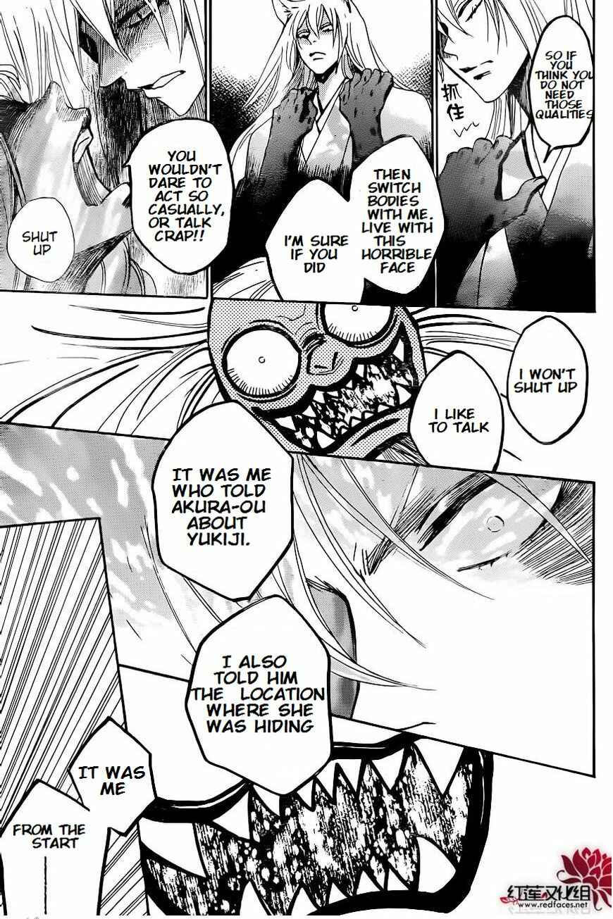 Page 26 Chapter 137 Kamisama Hajimemashita