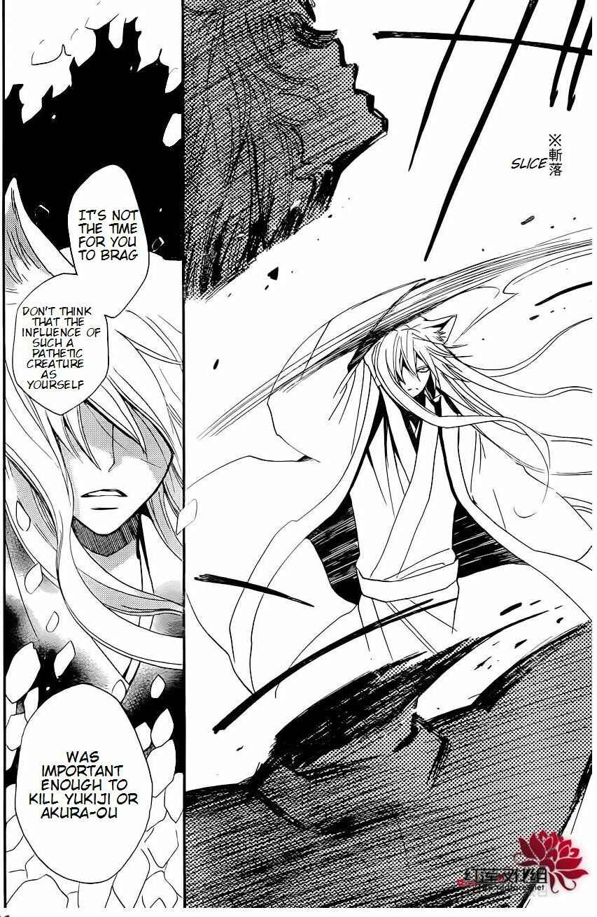 Page 27 Chapter 137 Kamisama Hajimemashita