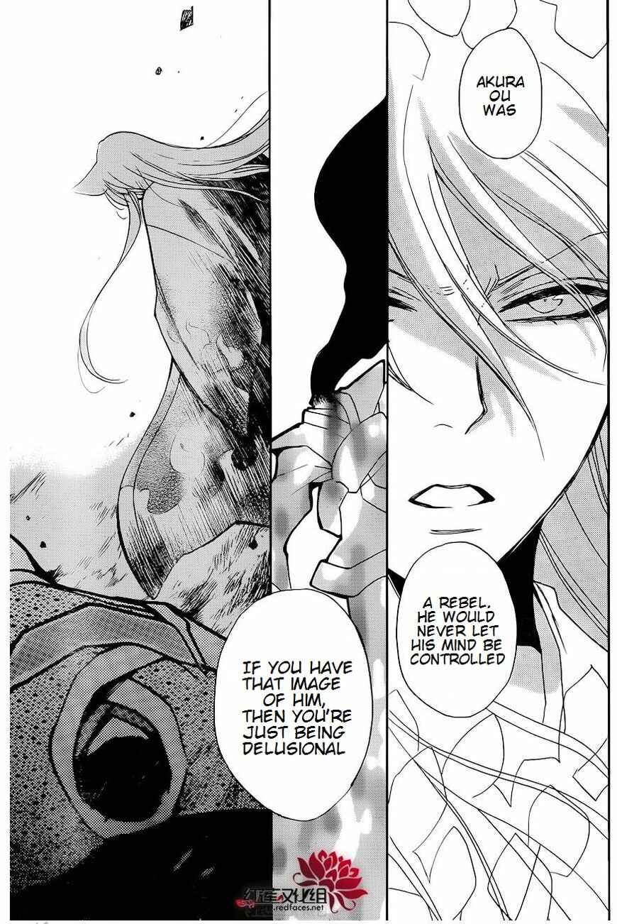 Page 28 Chapter 137 Kamisama Hajimemashita