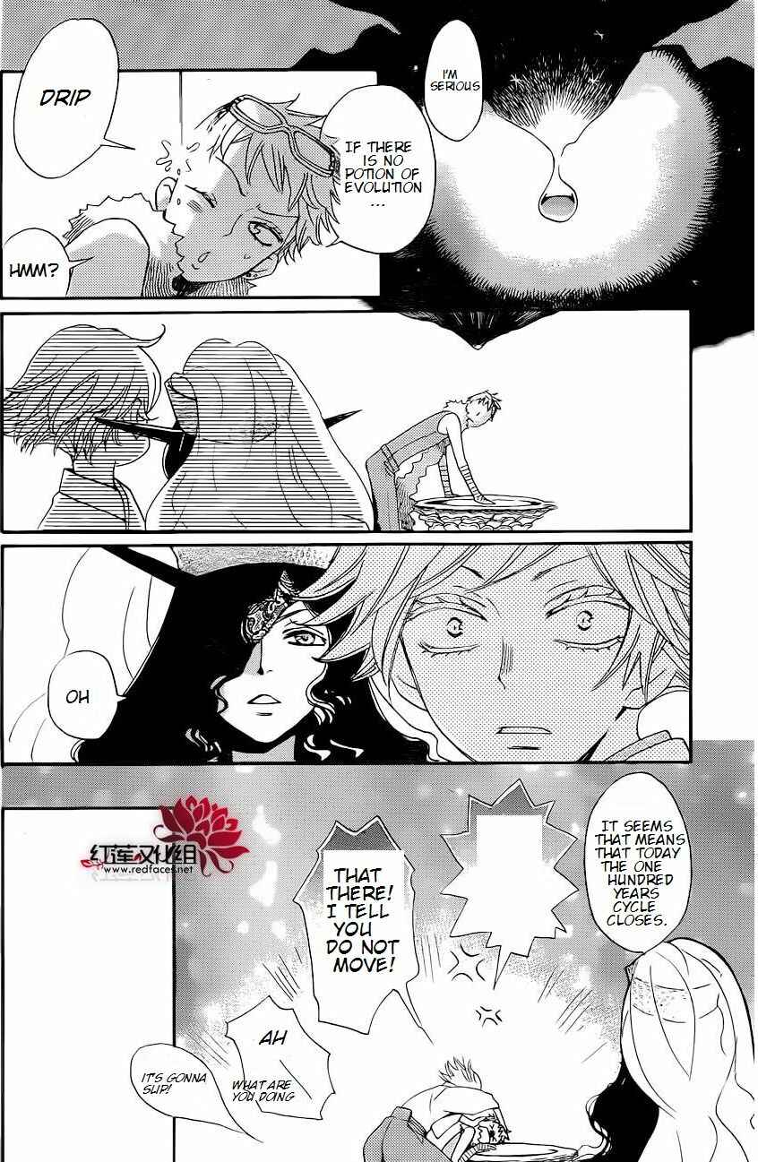 Page 7 Chapter 137 Kamisama Hajimemashita
