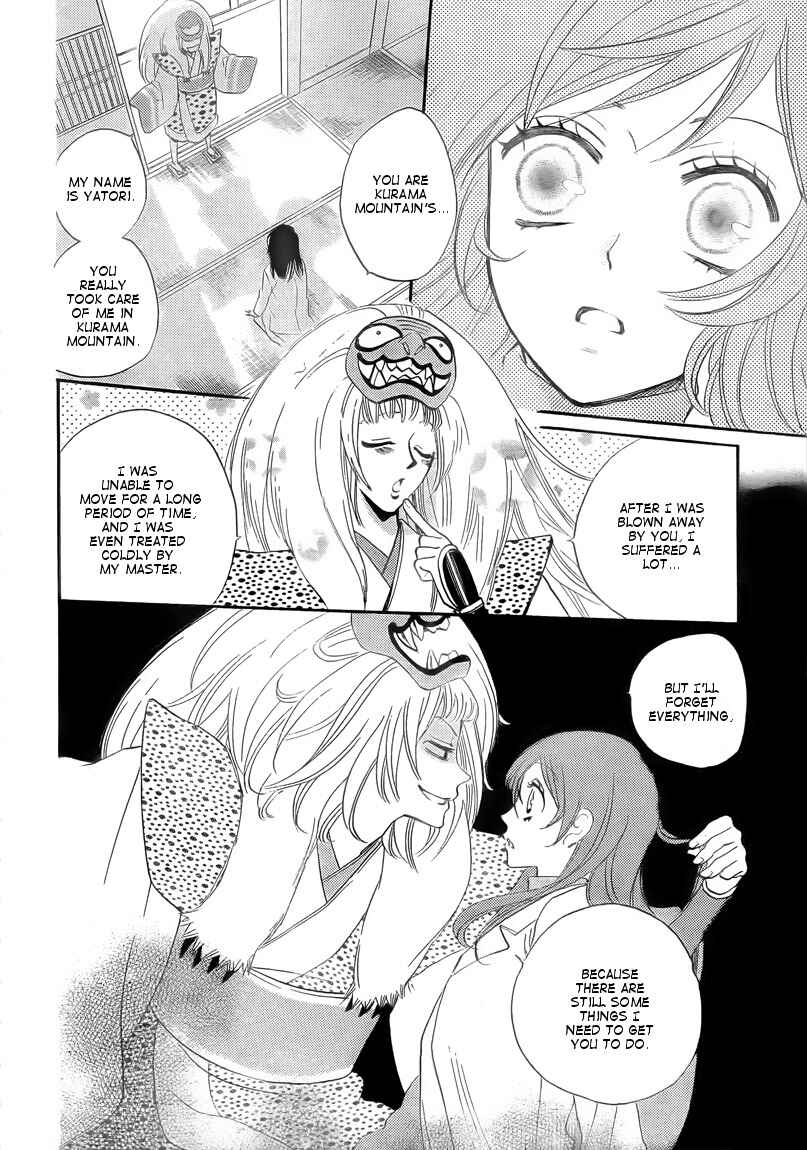 Page 10 Chapter 80 Kamisama Hajimemashita