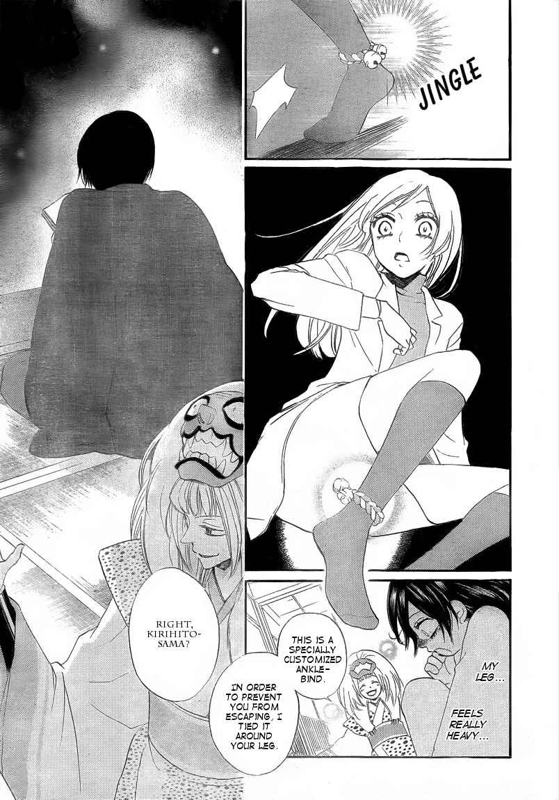 Page 11 Chapter 80 Kamisama Hajimemashita