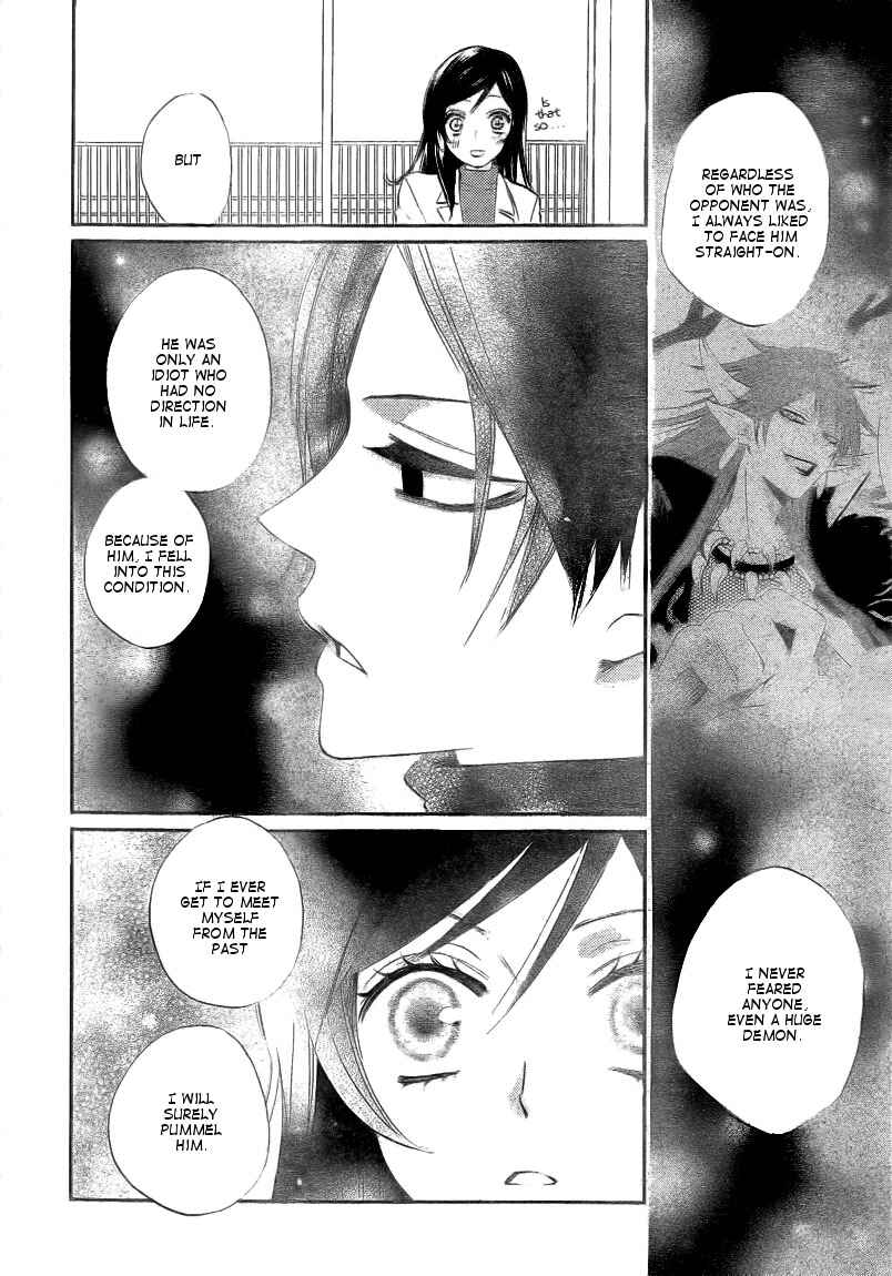 Page 24 Chapter 80 Kamisama Hajimemashita