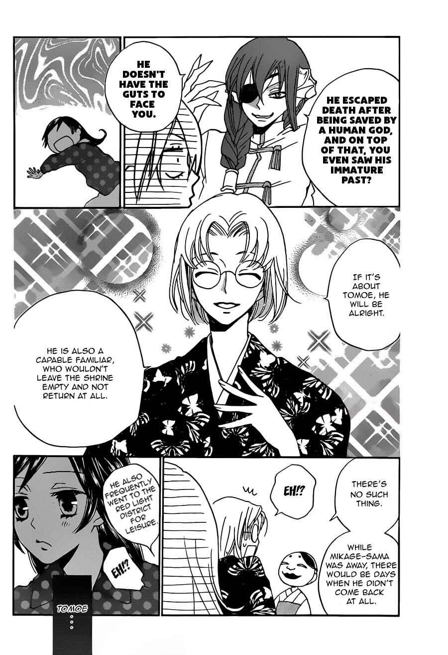 Page 11 Chapter 101 Kamisama Hajimemashita