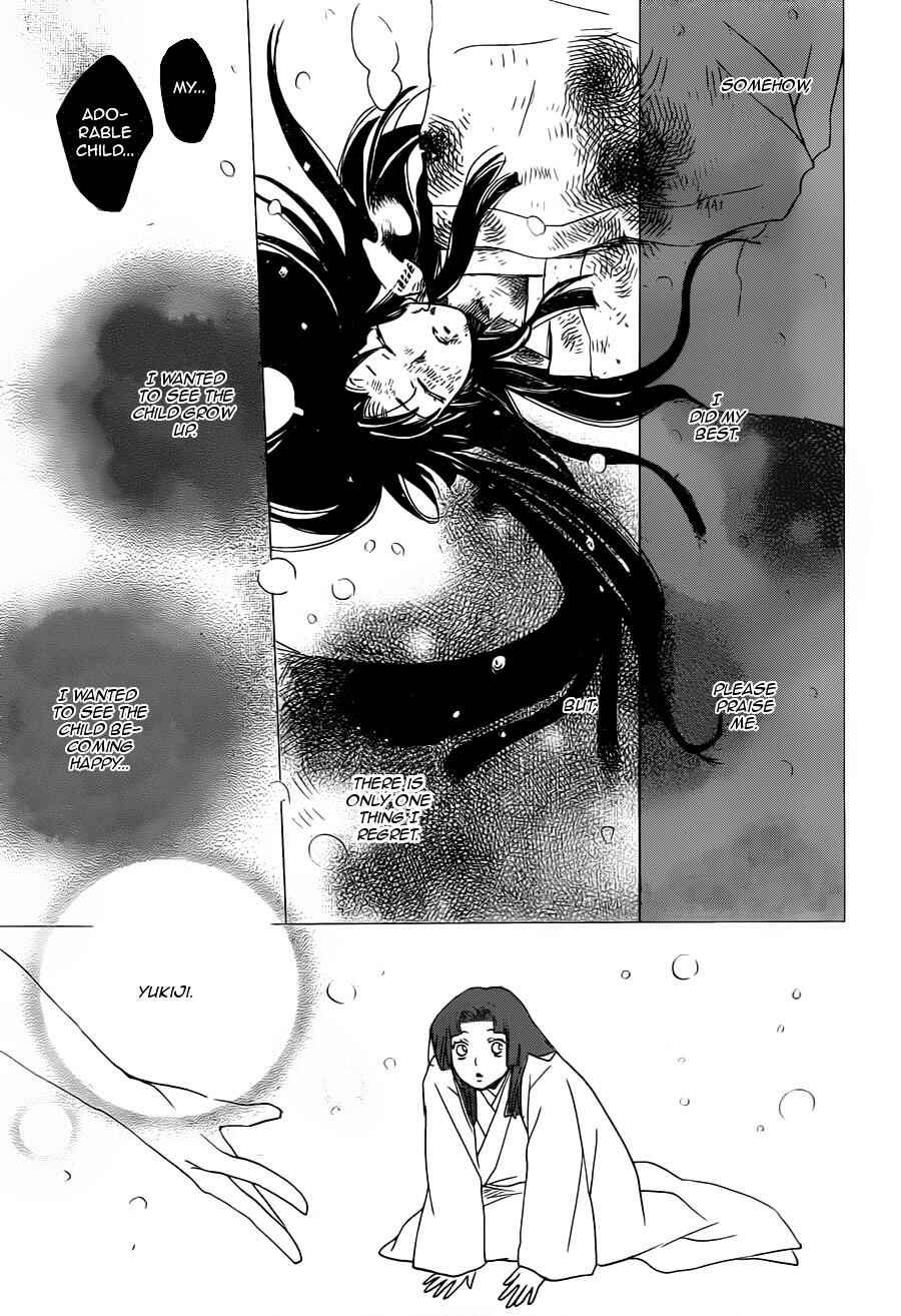Page 28 Chapter 101 Kamisama Hajimemashita
