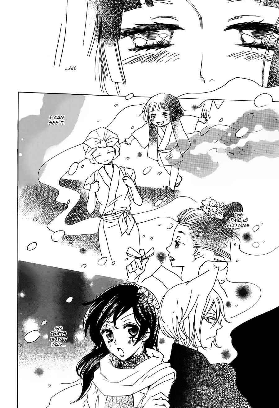 Page 29 Chapter 101 Kamisama Hajimemashita