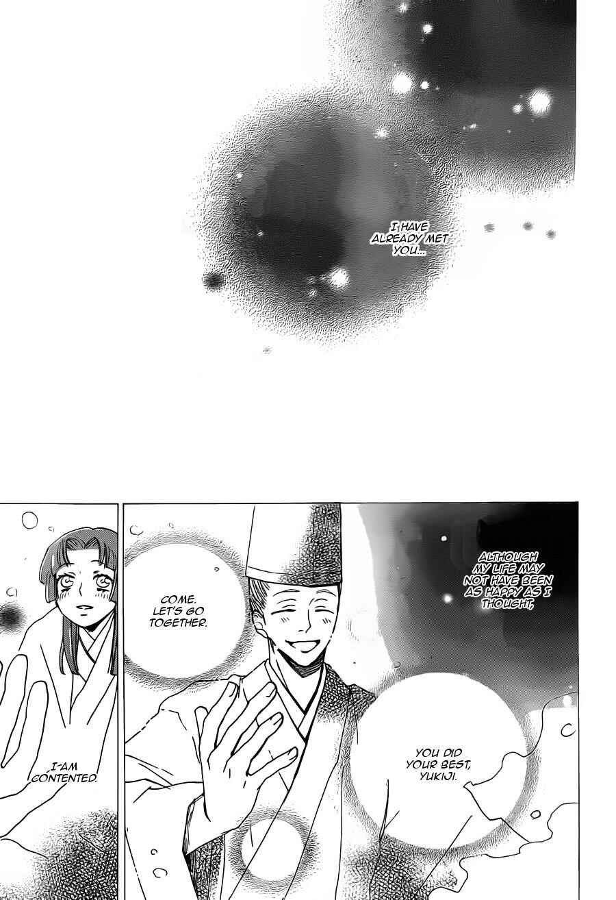 Page 30 Chapter 101 Kamisama Hajimemashita