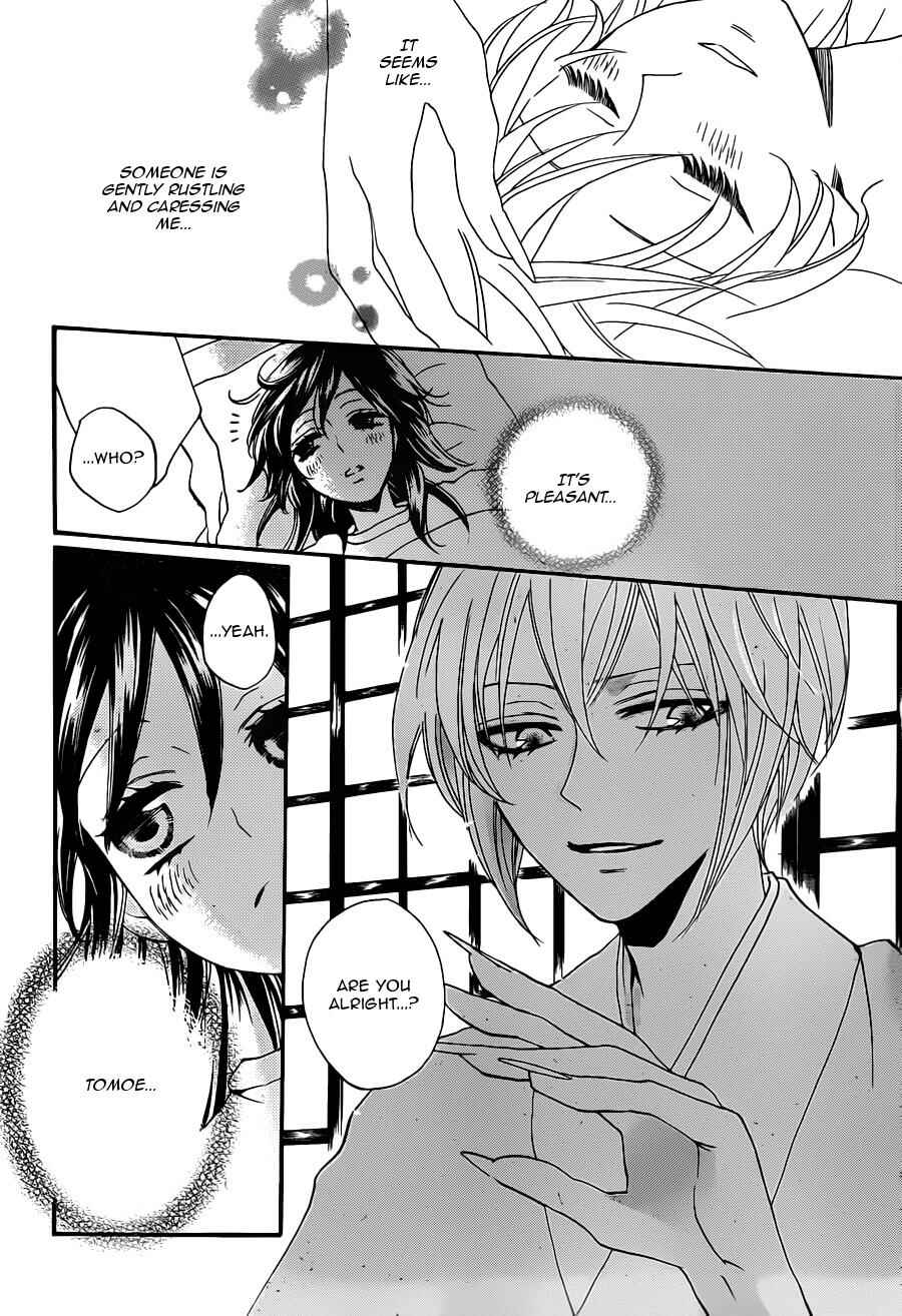 Page 5 Chapter 101 Kamisama Hajimemashita