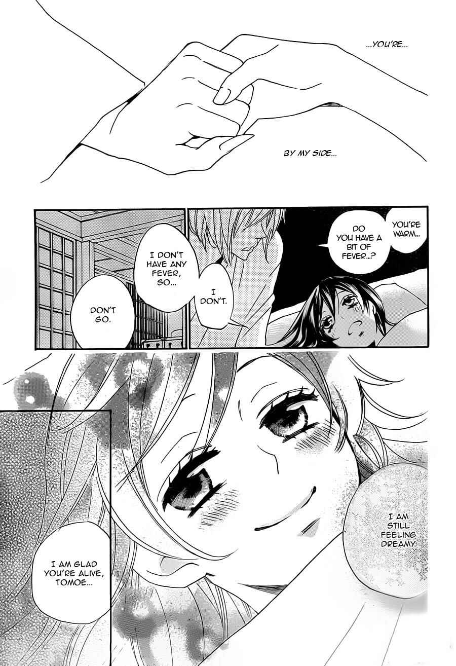 Page 6 Chapter 101 Kamisama Hajimemashita