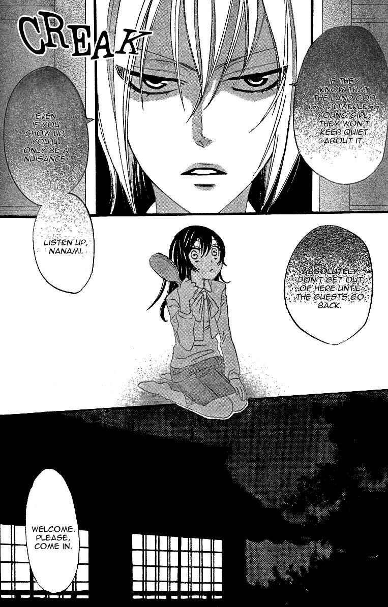 Page 16 Chapter 4 Kamisama Hajimemashita