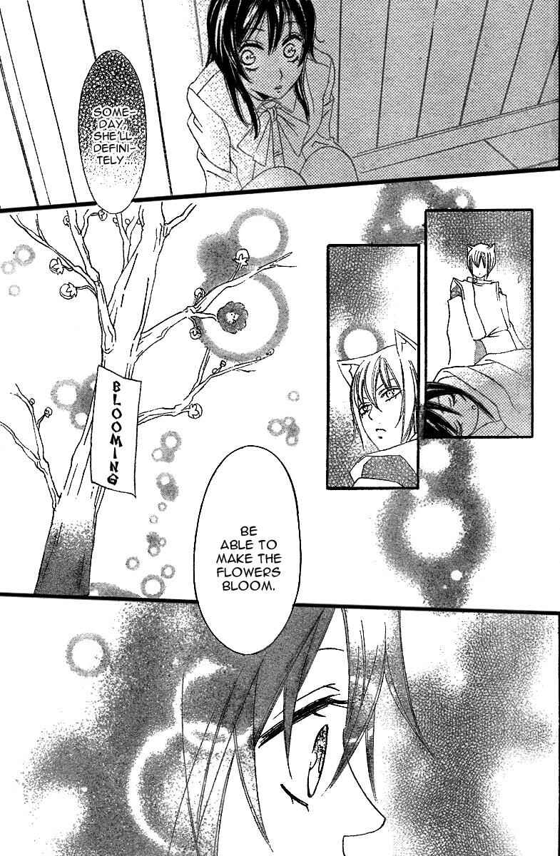 Page 24 Chapter 4 Kamisama Hajimemashita