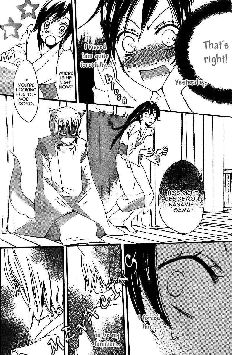 Page 5 Chapter 4 Kamisama Hajimemashita