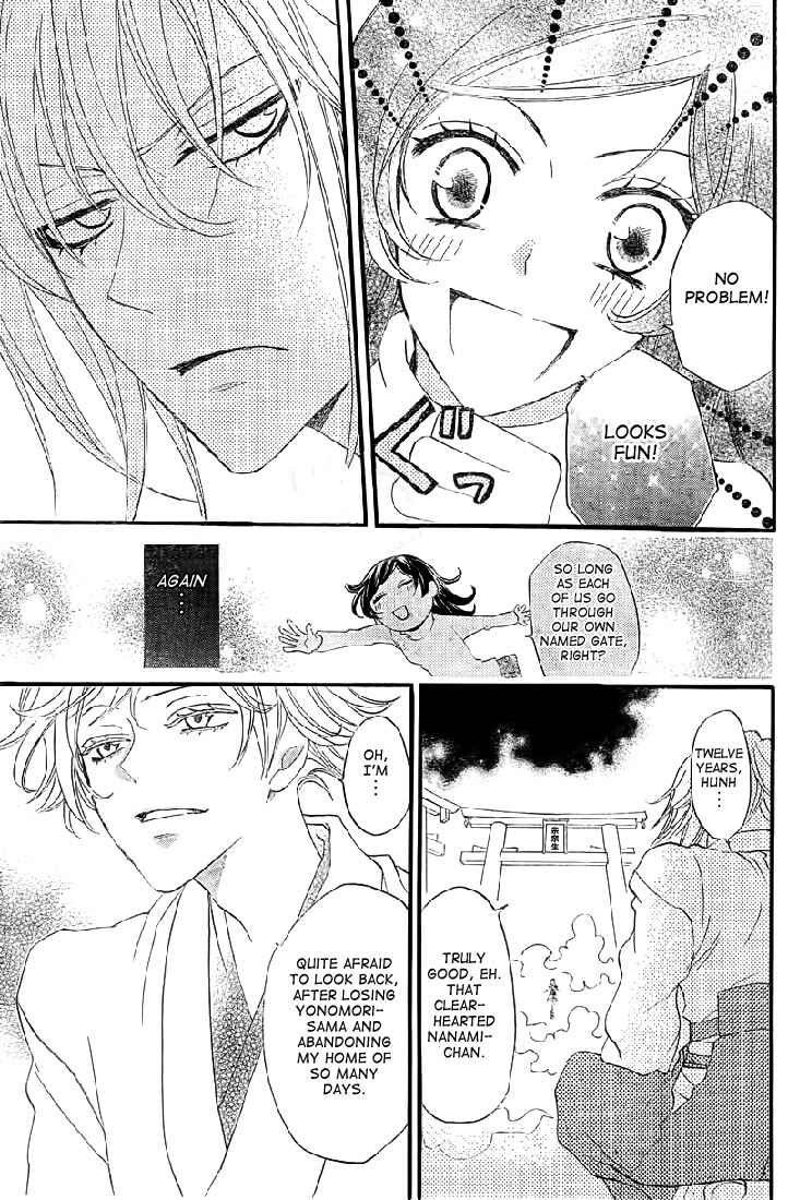 Page 14 Chapter 61 Kamisama Hajimemashita