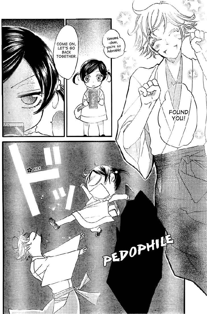 Page 23 Chapter 61 Kamisama Hajimemashita