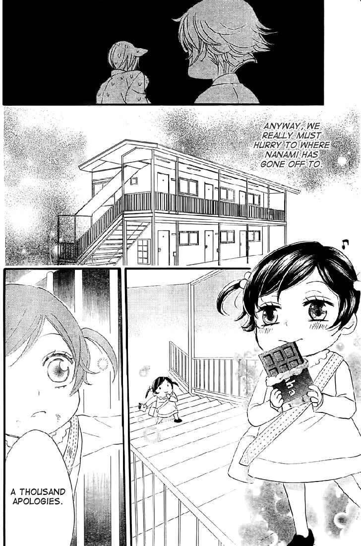 Page 25 Chapter 61 Kamisama Hajimemashita