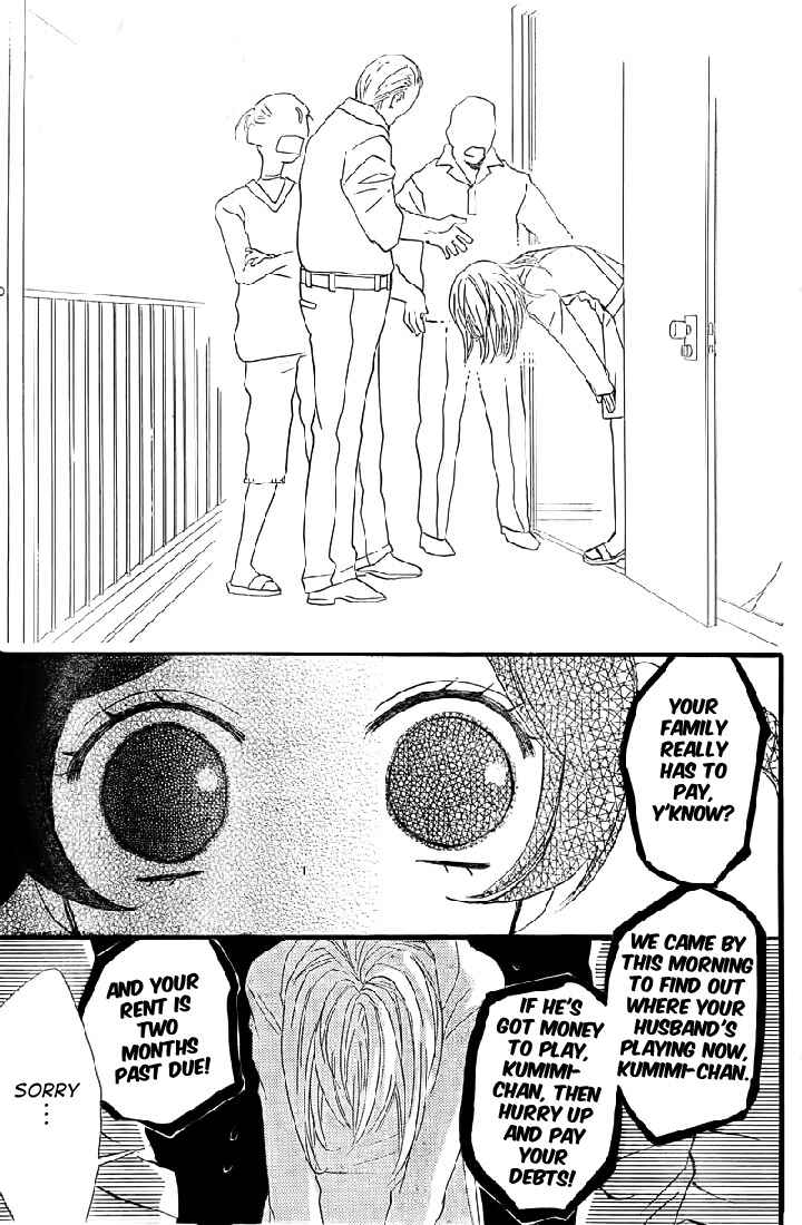 Page 26 Chapter 61 Kamisama Hajimemashita