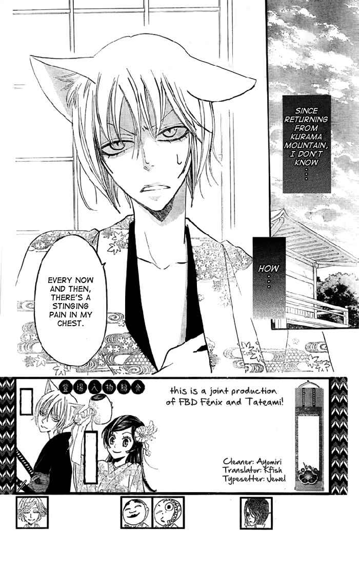 Page 3 Chapter 61 Kamisama Hajimemashita