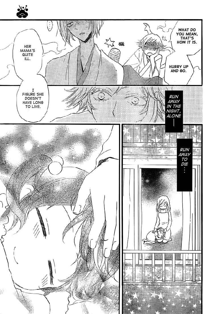 Page 30 Chapter 61 Kamisama Hajimemashita