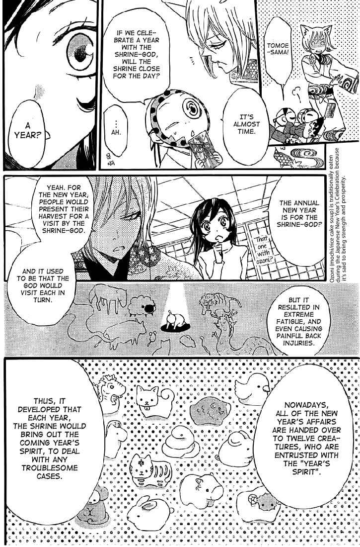 Page 9 Chapter 61 Kamisama Hajimemashita