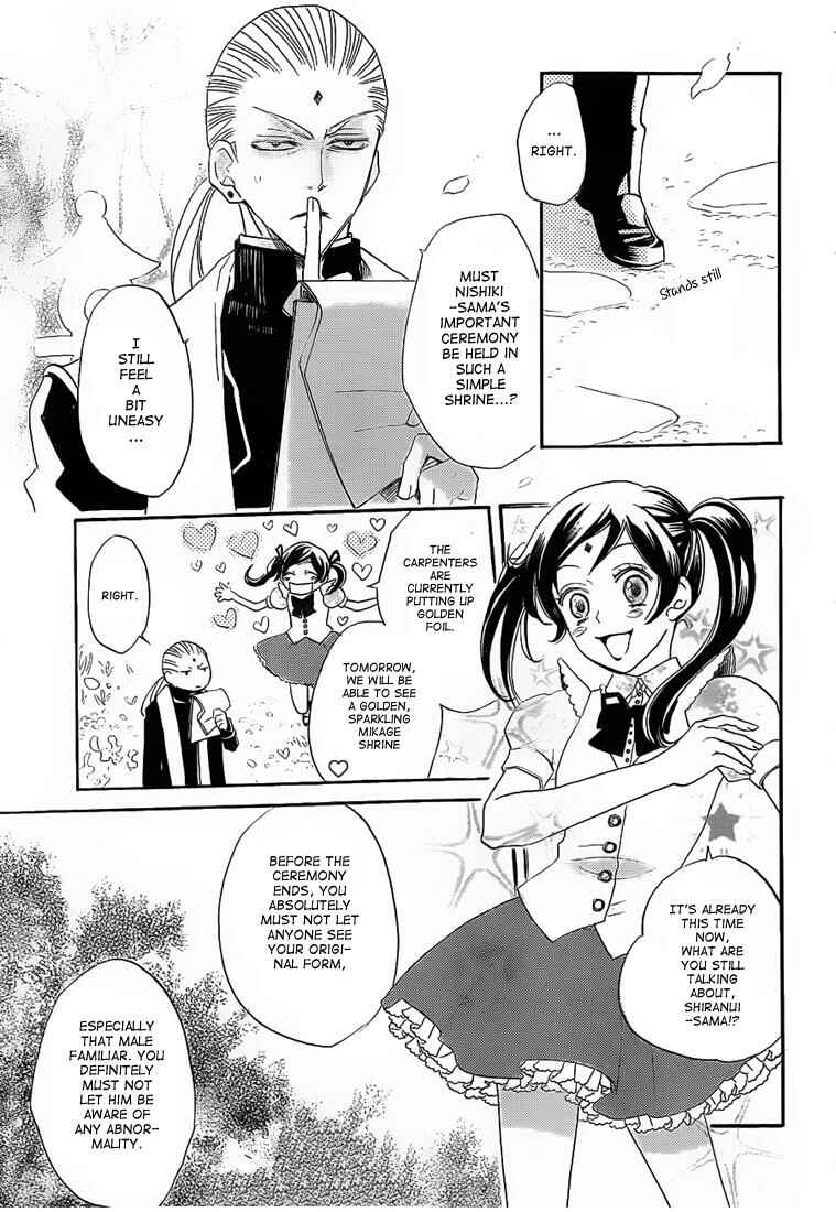 Page 15 Chapter 74 Kamisama Hajimemashita