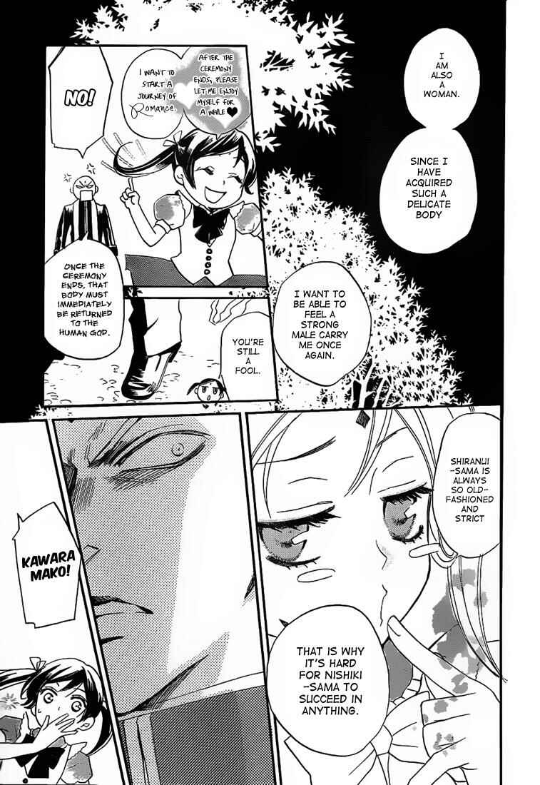 Page 17 Chapter 74 Kamisama Hajimemashita