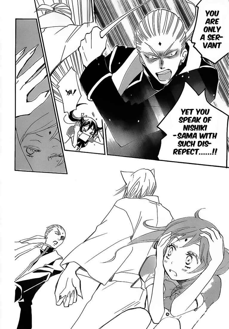 Page 18 Chapter 74 Kamisama Hajimemashita