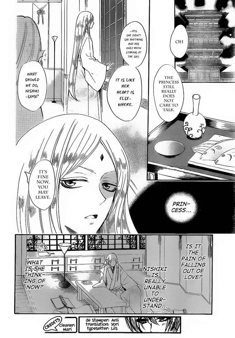 Page 22 Chapter 74 Kamisama Hajimemashita