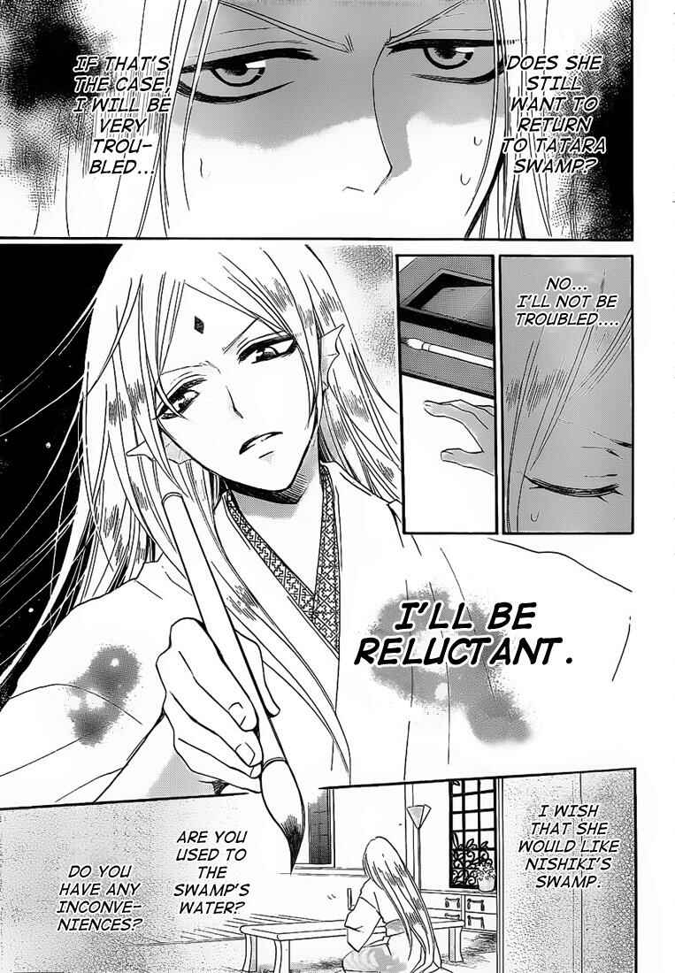 Page 23 Chapter 74 Kamisama Hajimemashita