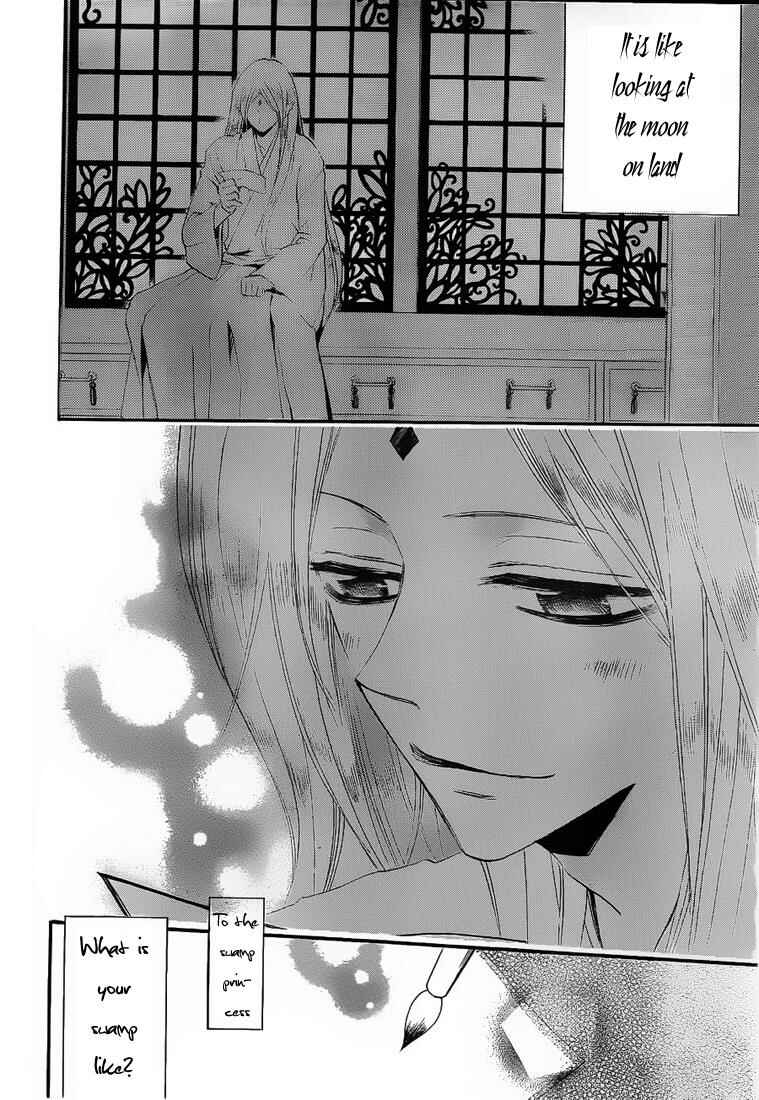 Page 27 Chapter 74 Kamisama Hajimemashita