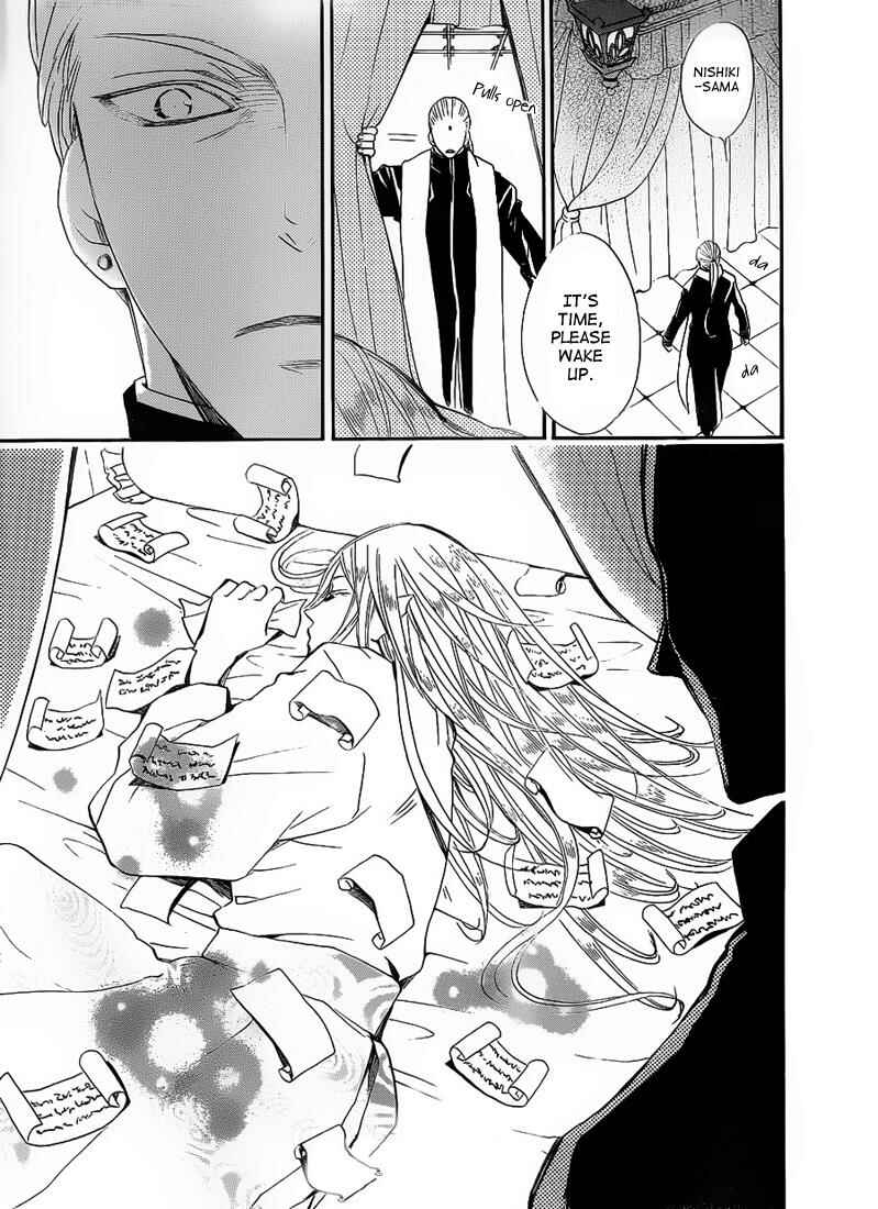 Page 30 Chapter 74 Kamisama Hajimemashita