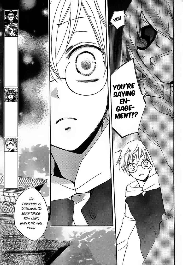 Page 5 Chapter 74 Kamisama Hajimemashita