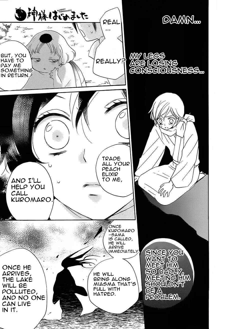 Page 15 Chapter 87 Kamisama Hajimemashita