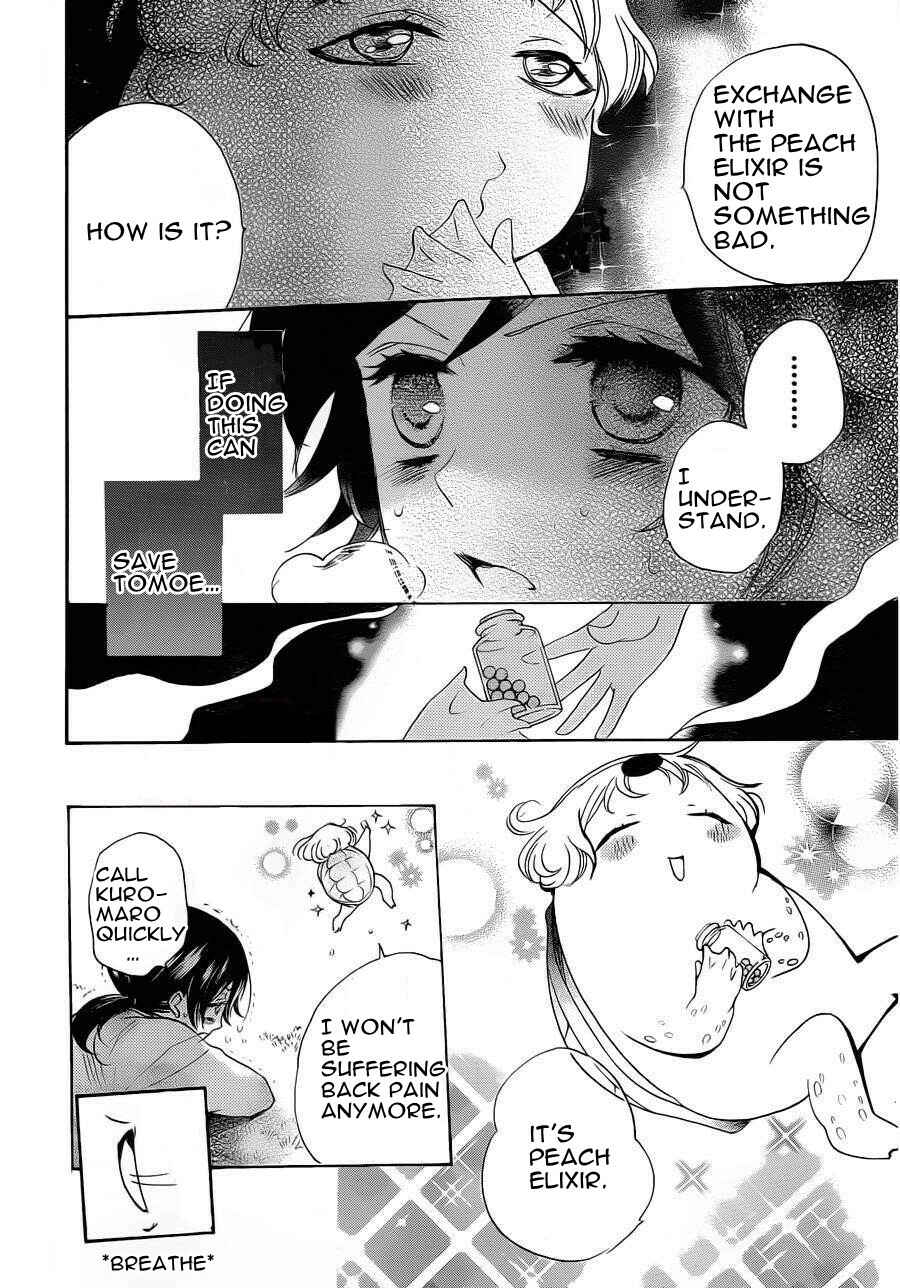 Page 16 Chapter 87 Kamisama Hajimemashita
