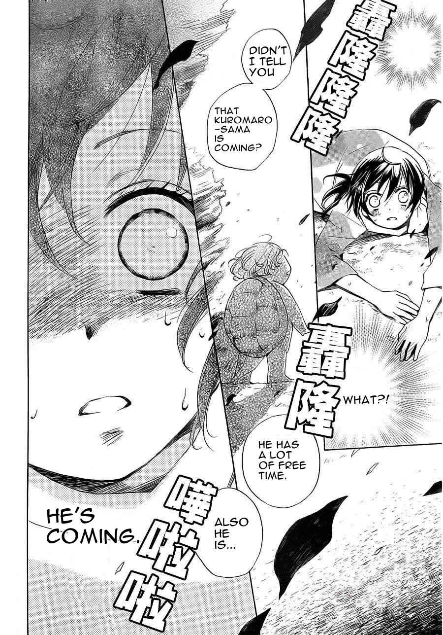 Page 18 Chapter 87 Kamisama Hajimemashita