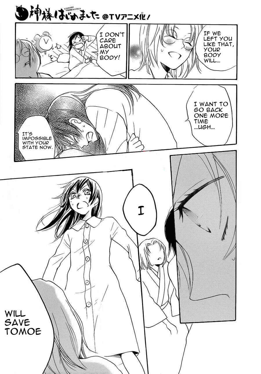 Page 25 Chapter 87 Kamisama Hajimemashita