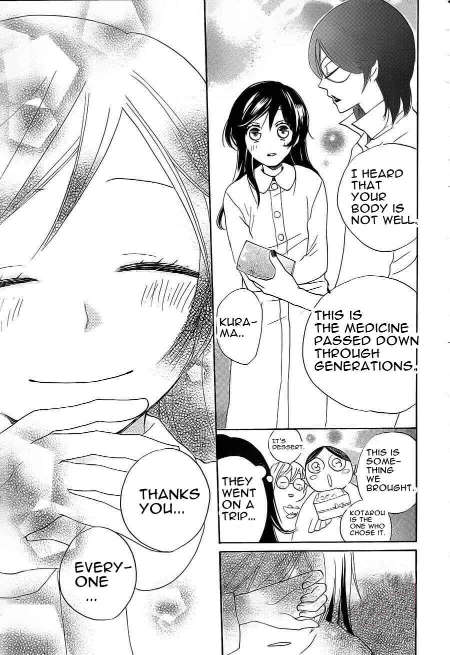 Page 31 Chapter 87 Kamisama Hajimemashita