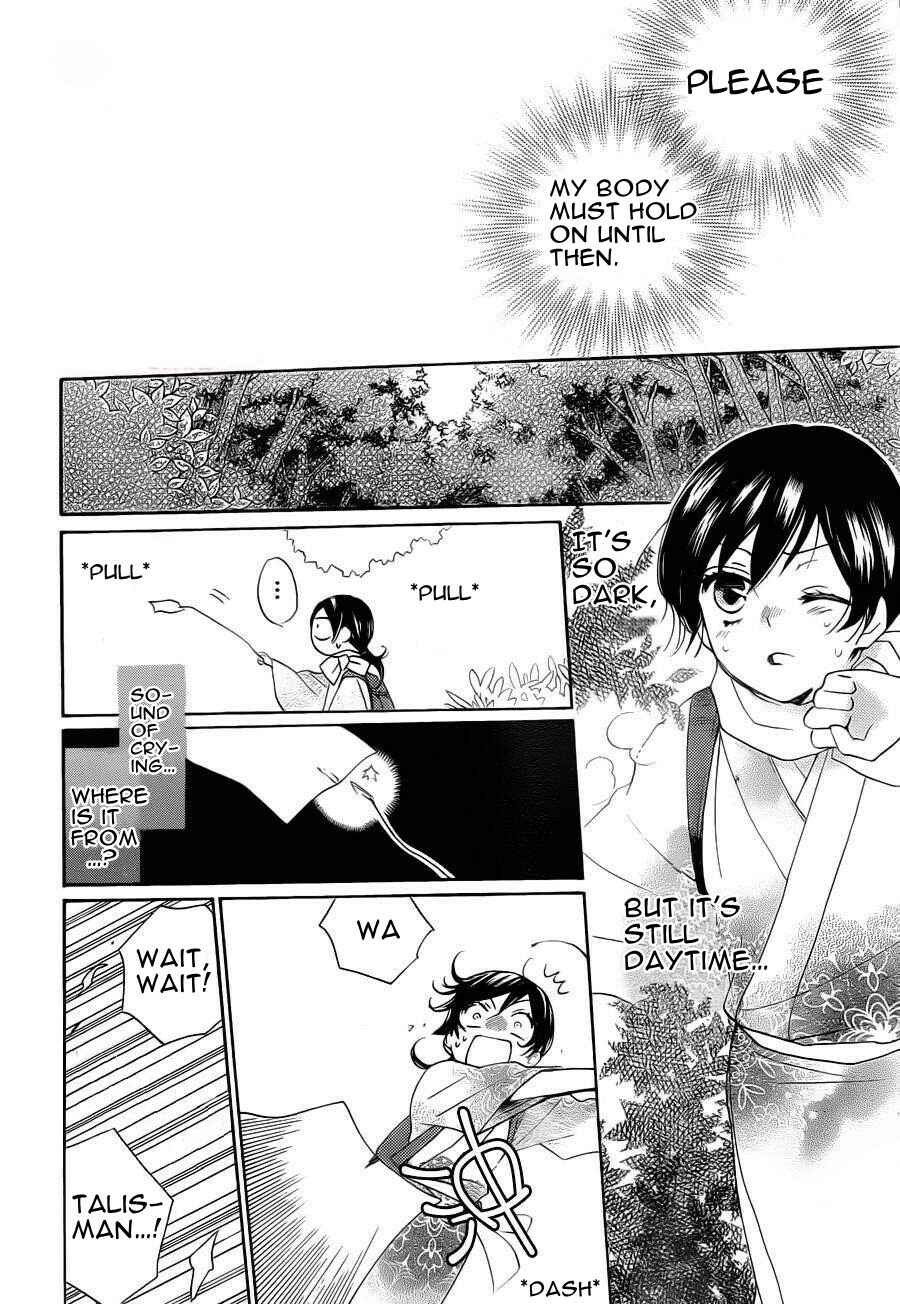 Page 8 Chapter 87 Kamisama Hajimemashita