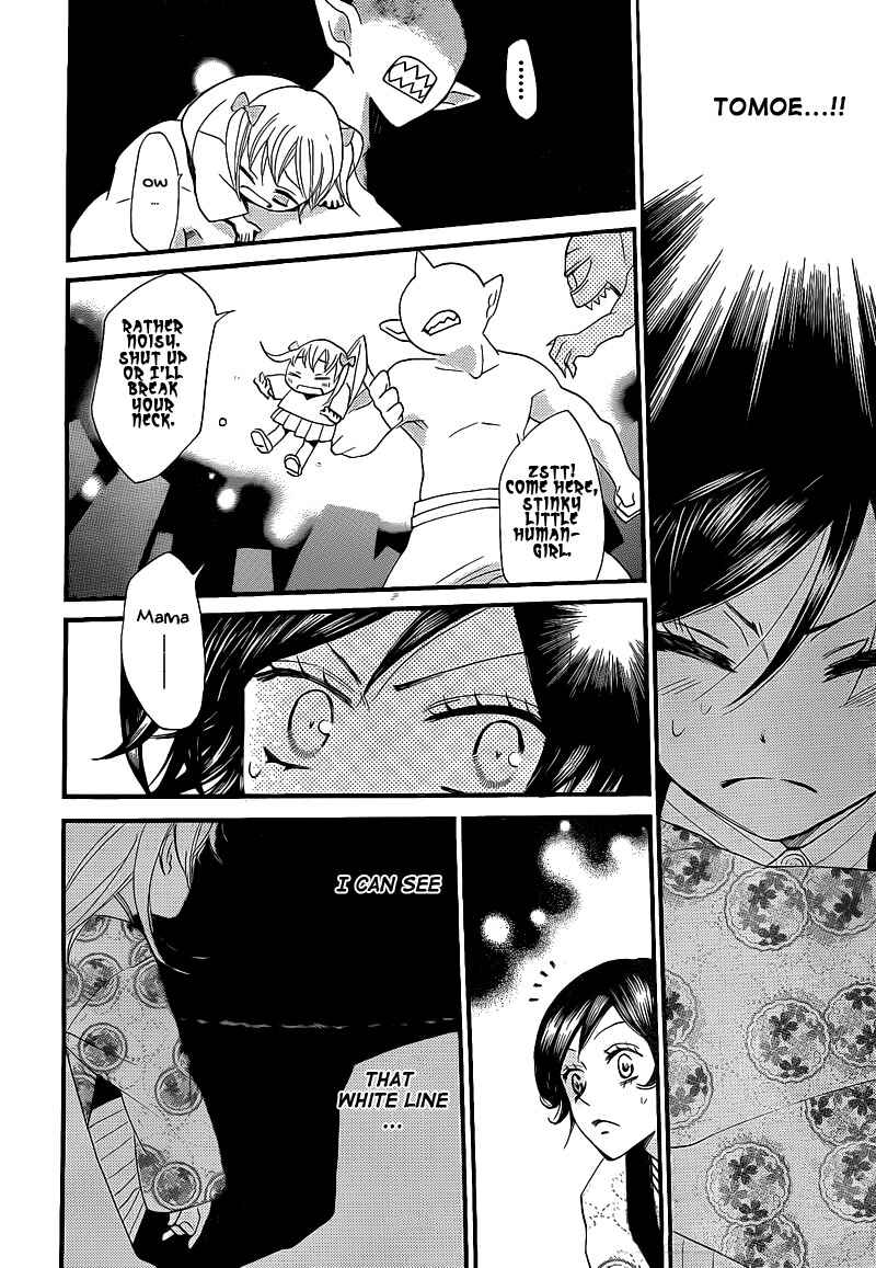 Page 10 Chapter 66 Kamisama Hajimemashita