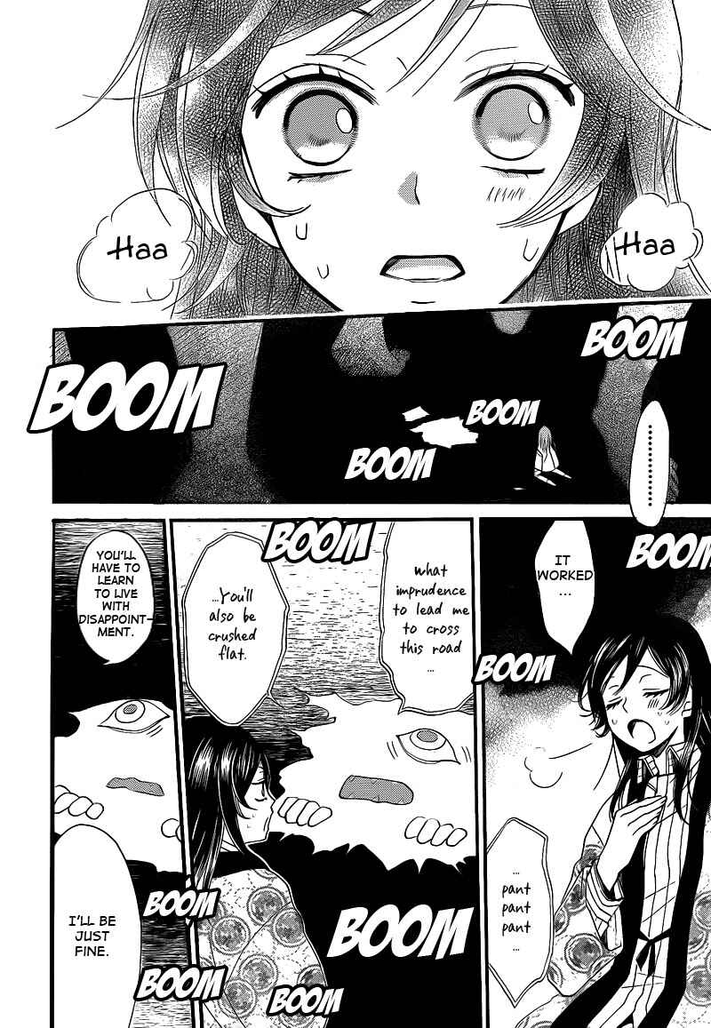 Page 16 Chapter 66 Kamisama Hajimemashita