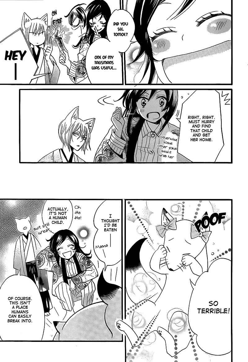 Page 19 Chapter 66 Kamisama Hajimemashita