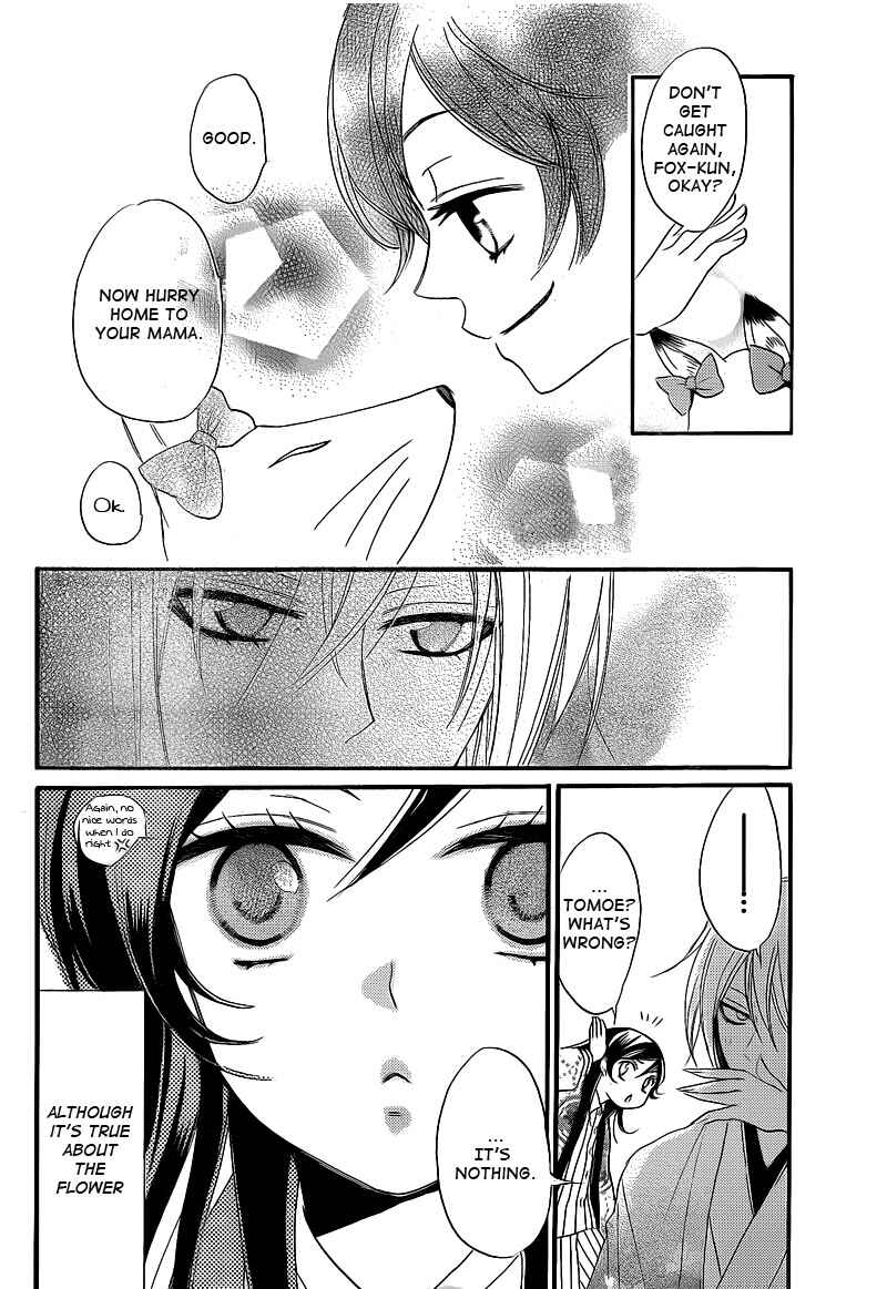 Page 20 Chapter 66 Kamisama Hajimemashita