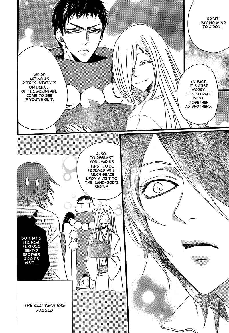 Page 24 Chapter 66 Kamisama Hajimemashita